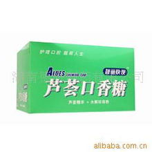 食品保温箱食品质量芦荟口香糖一年赚百万加盟价格信息