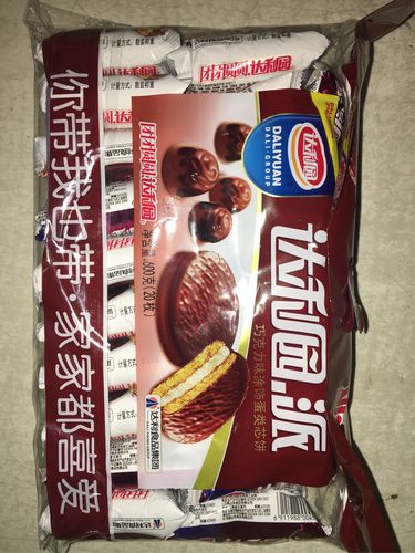 隆昌副食品配送中心欢迎您