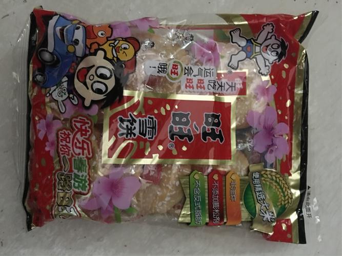 隆昌副食品配送中心欢迎您
